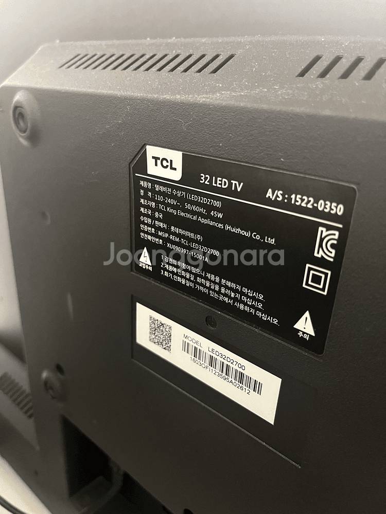 TCL32인치 티비 5만원에 판매합니다!--2