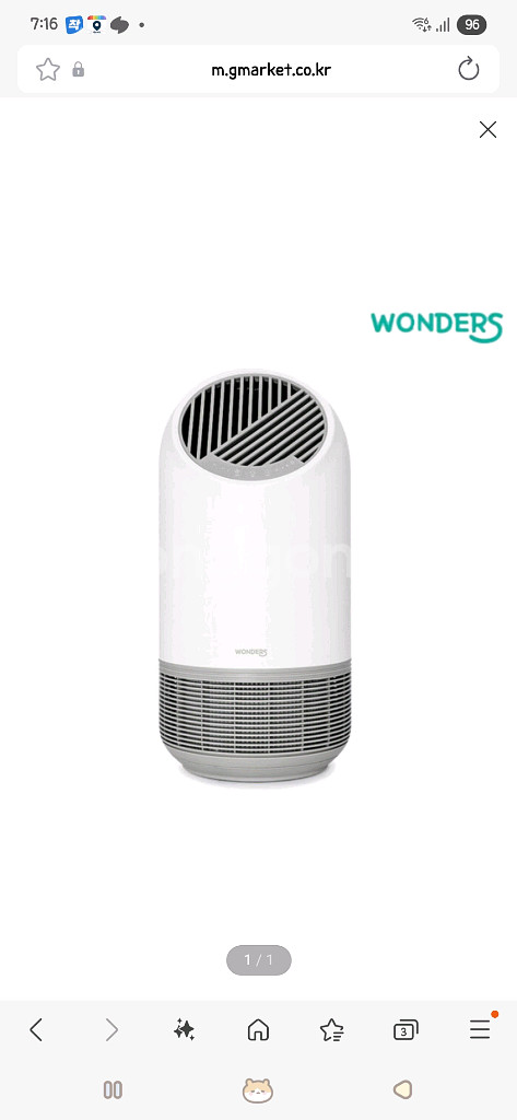 새제품> 원더스 Puriking WA330 공기청정기--0