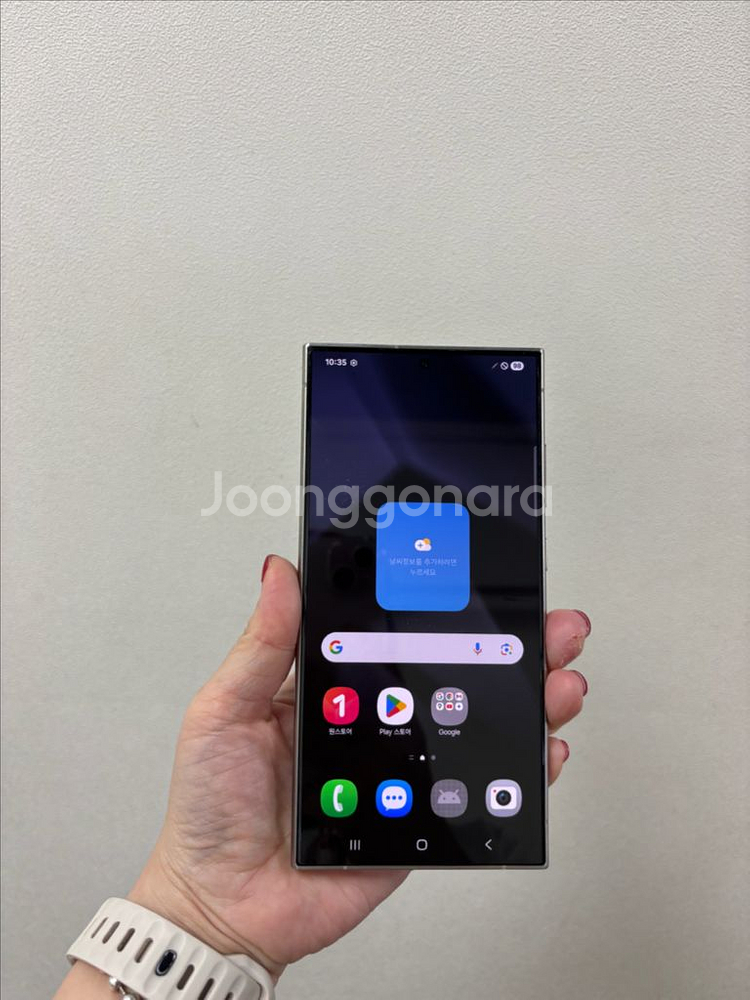 (부산중고폰)갤럭시s24울트라 256g 판매해요--0