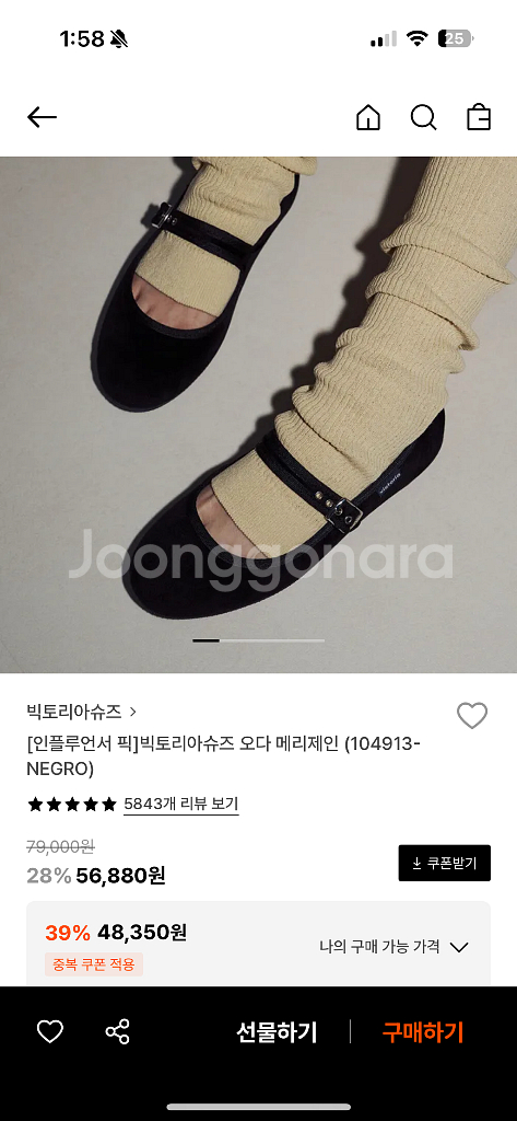 빅토리아슈즈 오다 메리제인 240mm(EU 38)--3