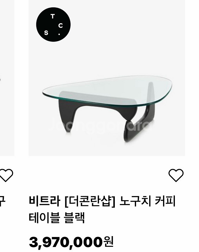 vitra 노구치 소파 테이블--5