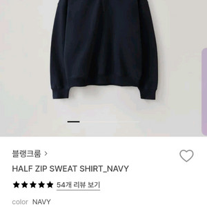 블랭크룸 하프집 스웻셔츠 (2)