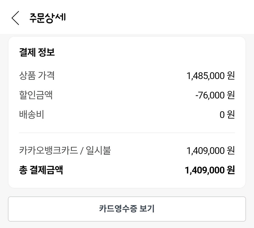 갤럭시z플립7 자급제 512 제트블랙 풀박--5