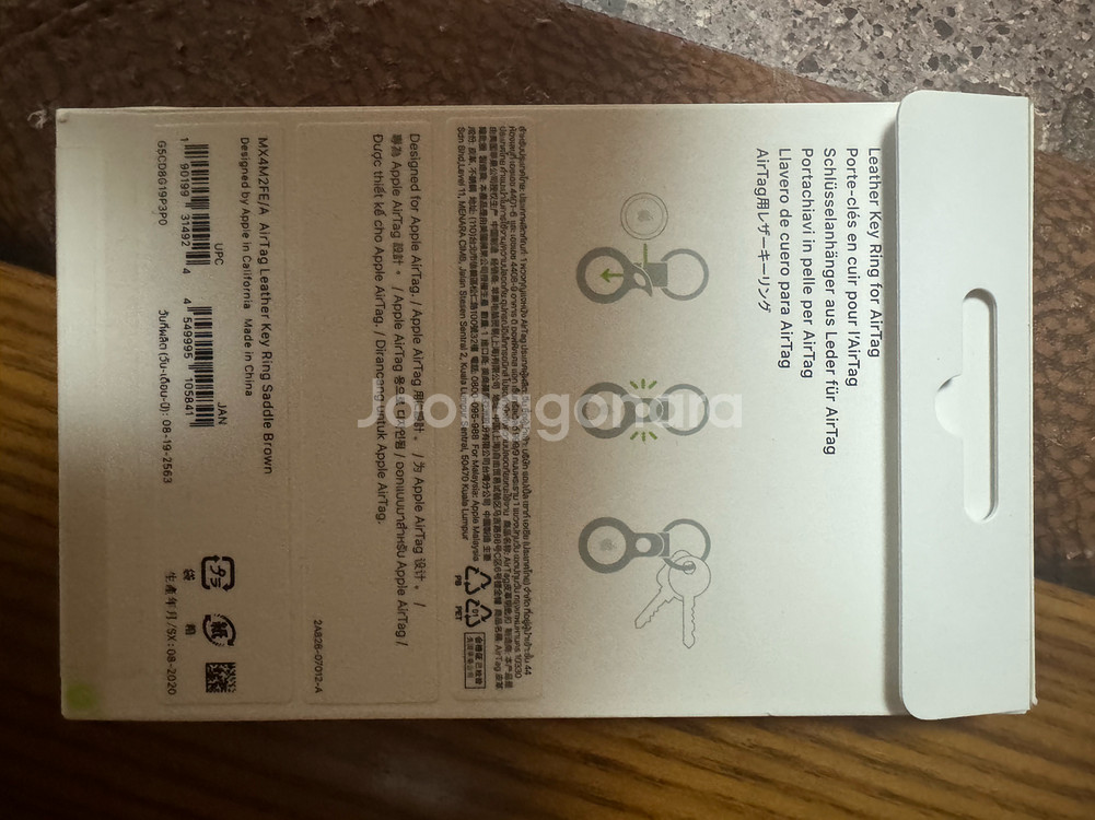 (정품/미개봉)애플 아이폰 에어태그 가죽홀더 에어테그--1