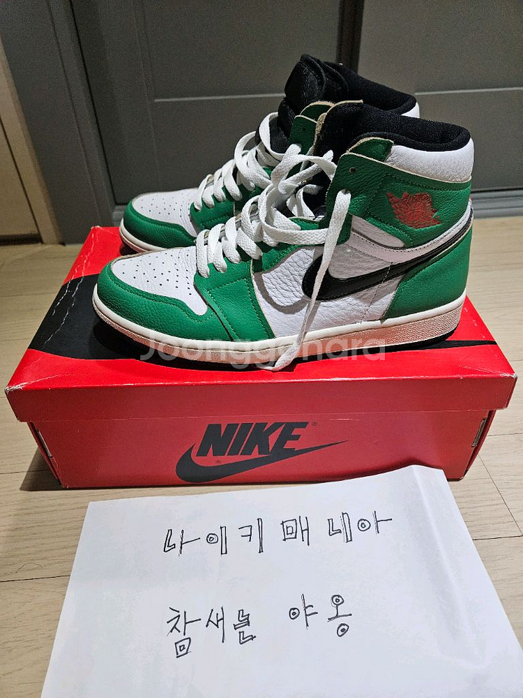 조던1 하이 럭키그린 w270--1