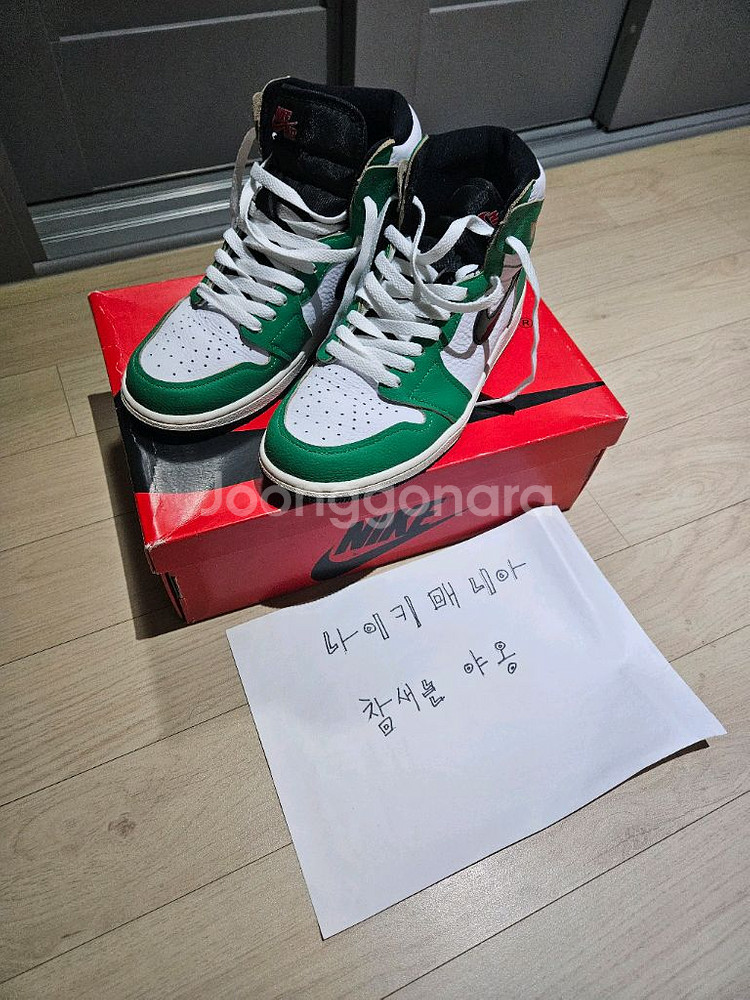 조던1 하이 럭키그린 w270--0