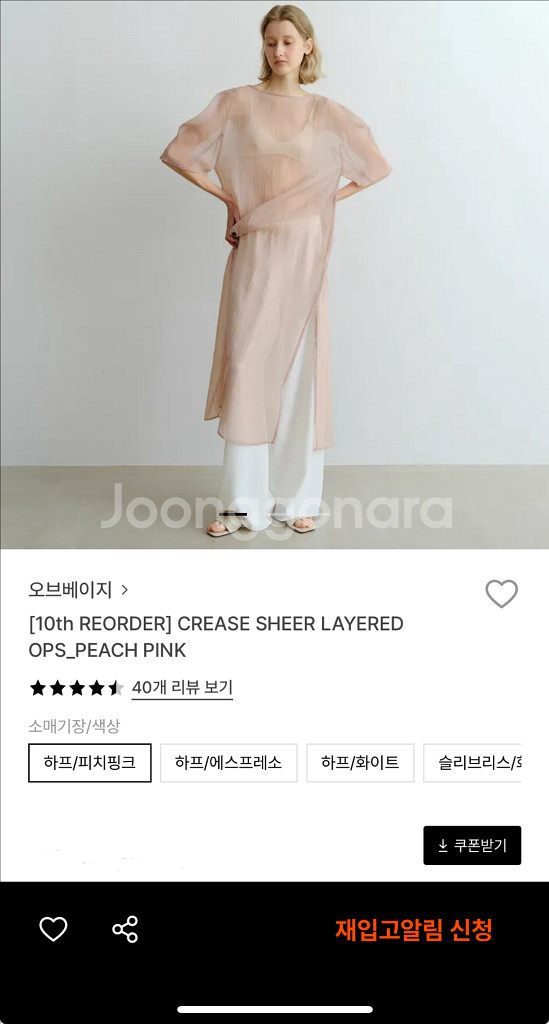오브베이지 레이어드 시스루원피스--1