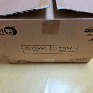 방진마스크 T330V