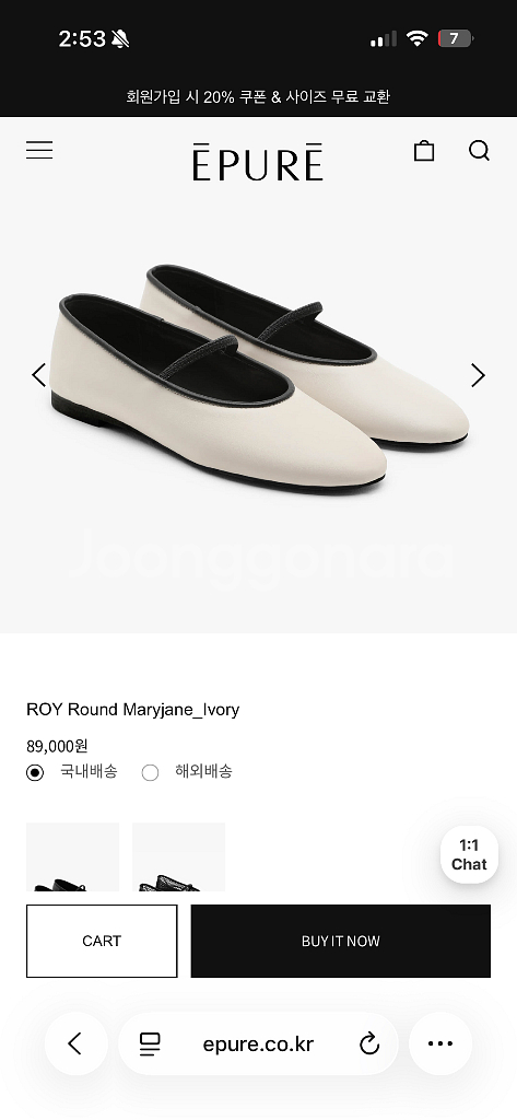 EPURE(에퓨레) ROY Round 메리제인 아이보리--0