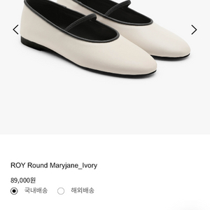 EPURE(에퓨레) ROY Round 메리제인 아이보리