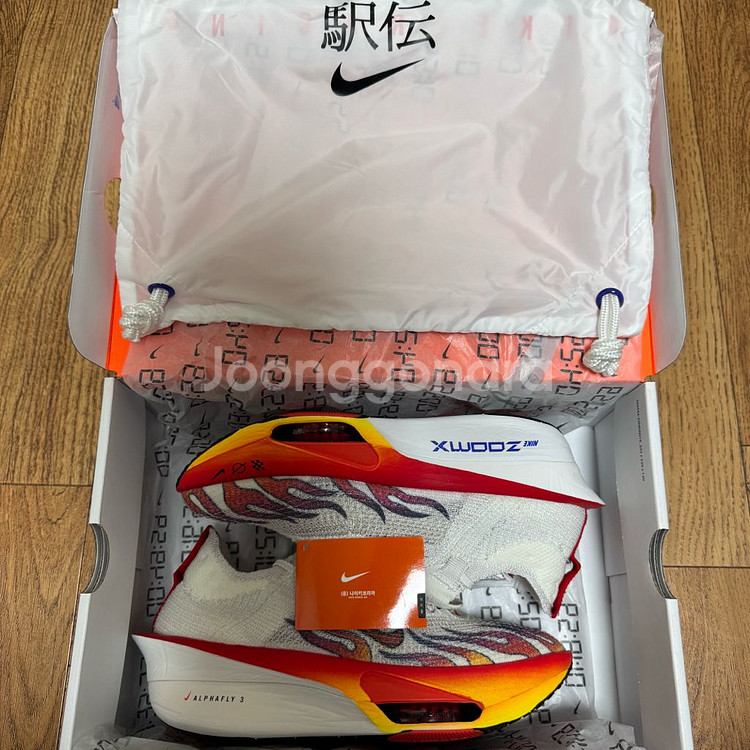 나이키 알파플라이3 에키덴 275사이즈--0