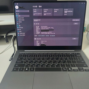 갤럭시북5프로 14인치 울트라7 램32 SSD1테라