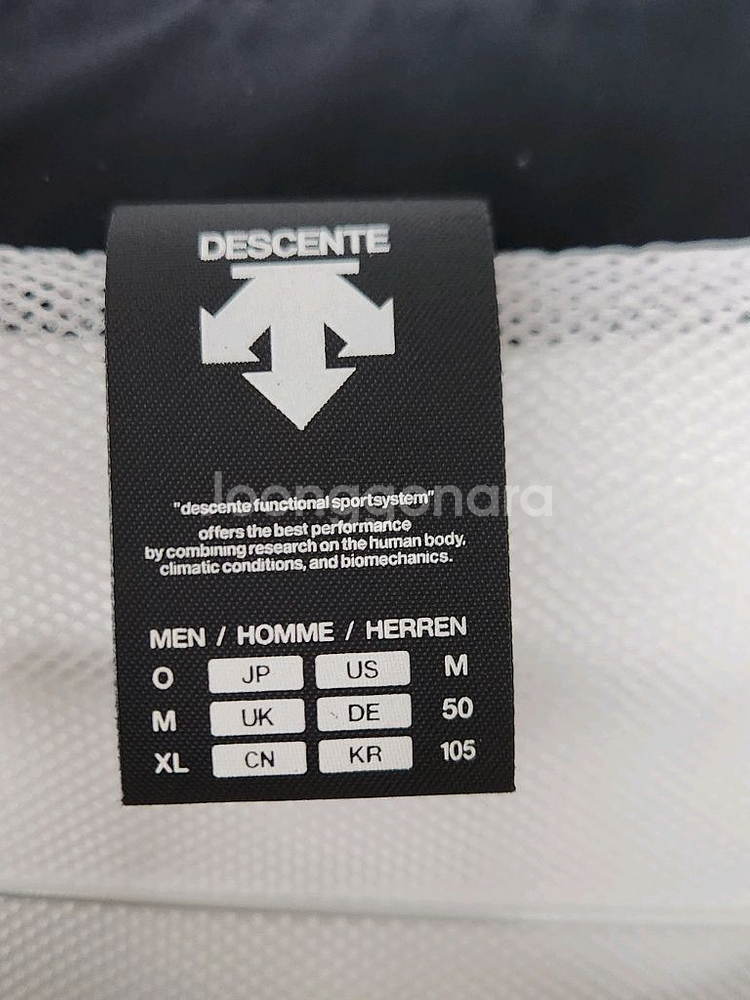 (105호) 엘지트원스 바람막이--2