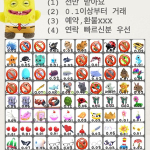 입양하세요