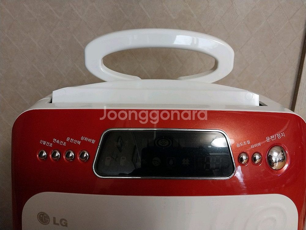 LG 제습기--2