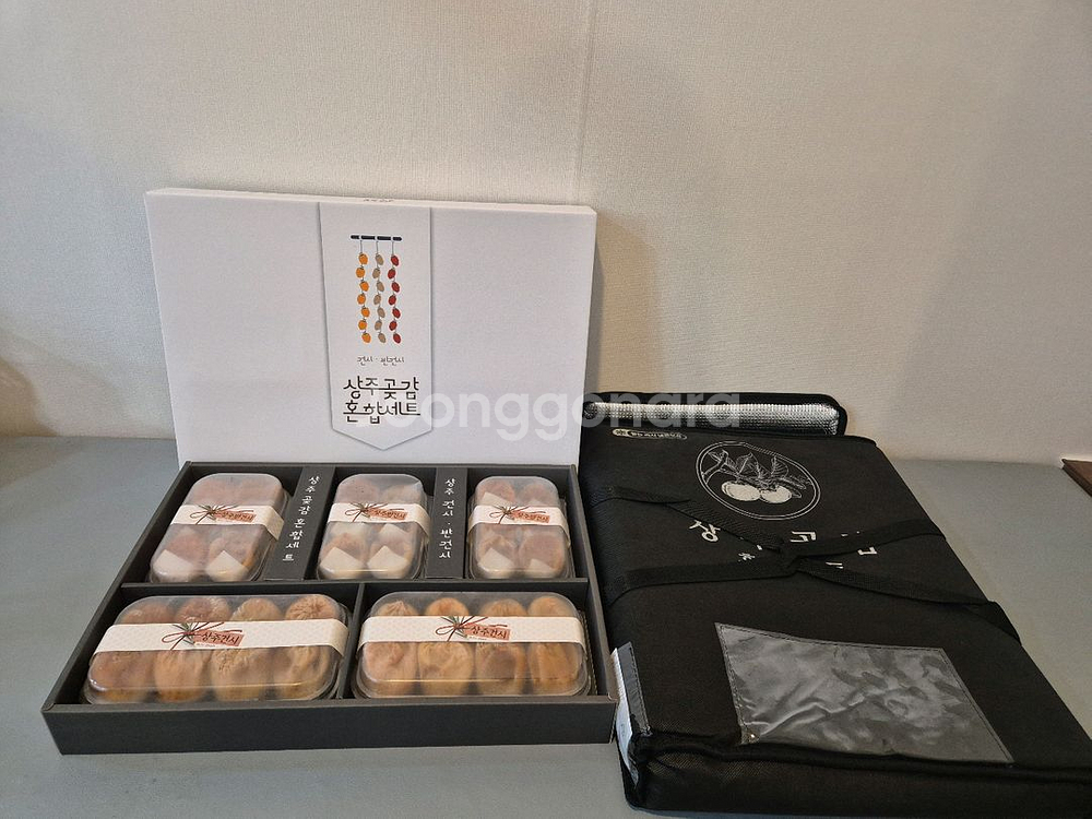 상주곶감 혼합세트(건시,반건시)--3