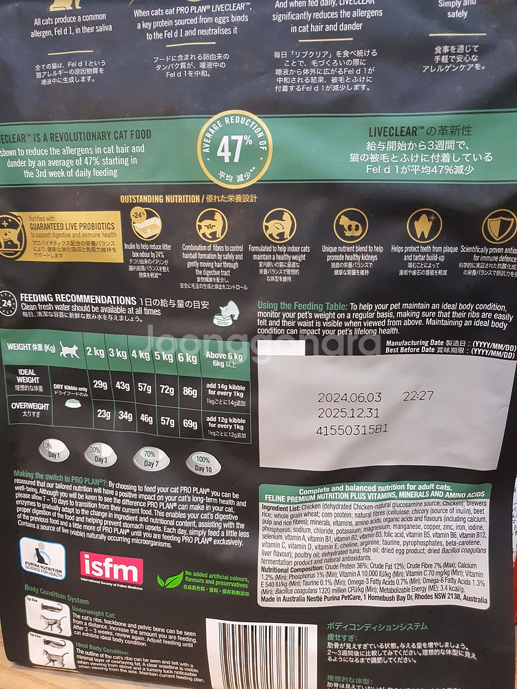 리브클리어 인도어--0