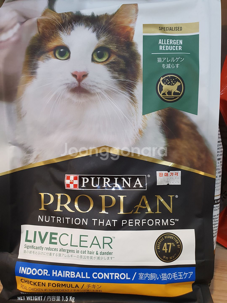 리브클리어 인도어--1