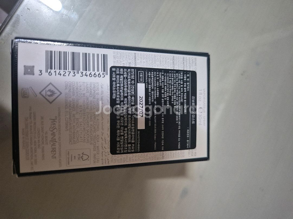 입생로랑 리브르 헤어 미스트--1