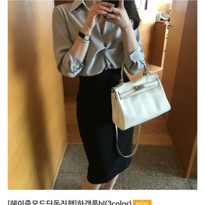 헤이즐모드 하객룩 블라우스, 치마