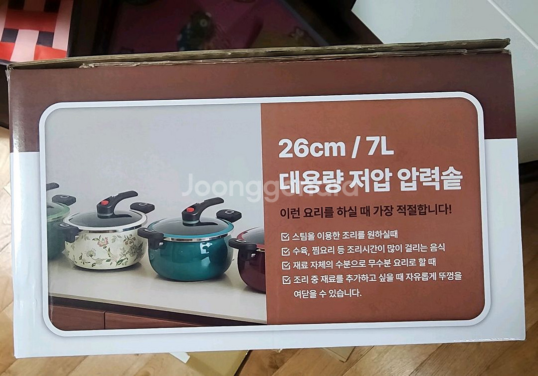 새제품-로얄슈미츠 법랑코팅 IH 에나멜 저압 압력솥7L--8