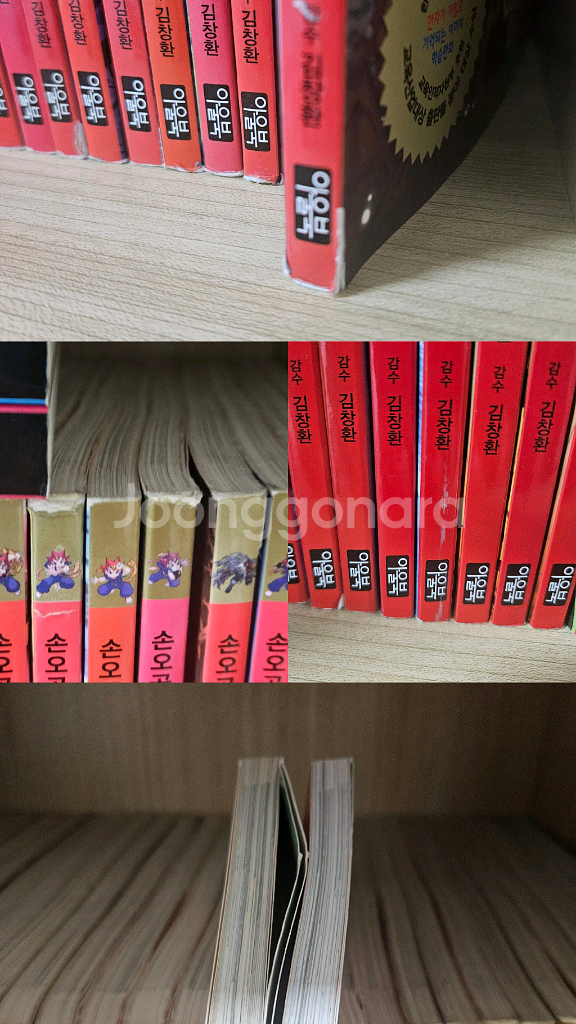 마법천자문 55권 + 고사성어 3권 + 부수마법 6권--8