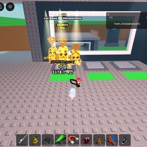 로스 노 마이 핫스팟 구헤요