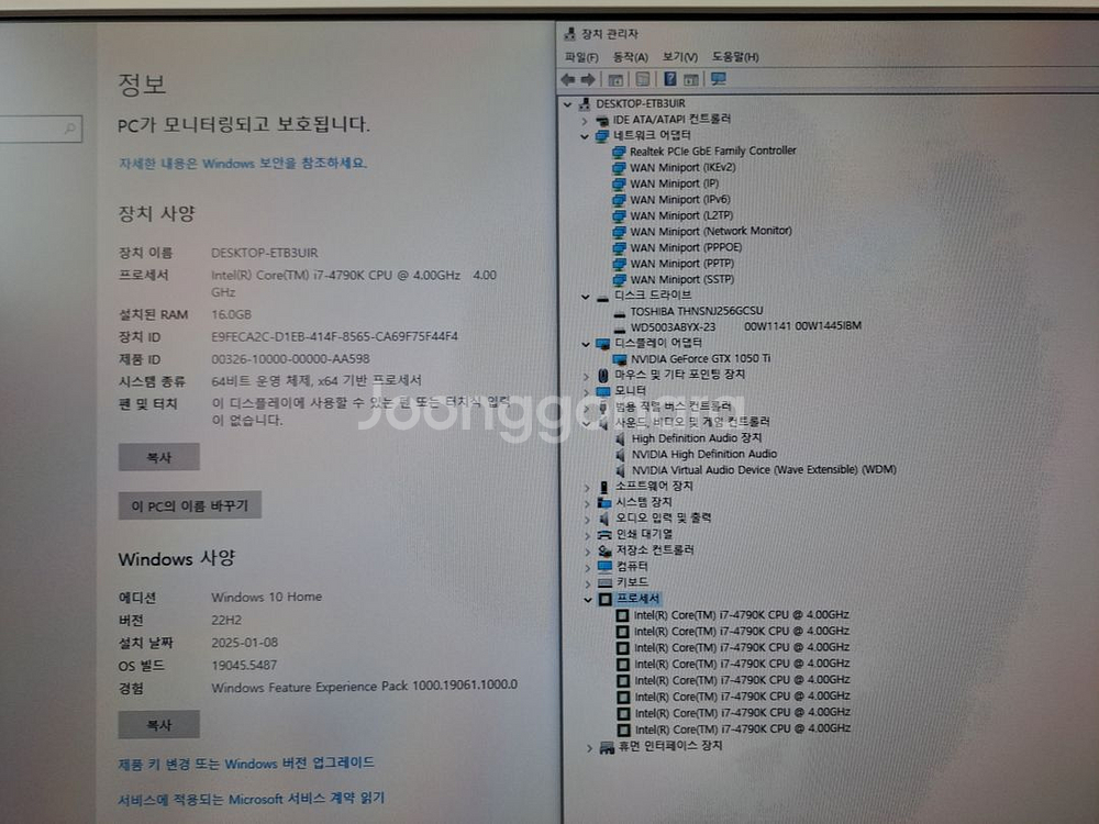 인텔i7 4790K+Z97M+GTX1050Ti게이밍PC--7