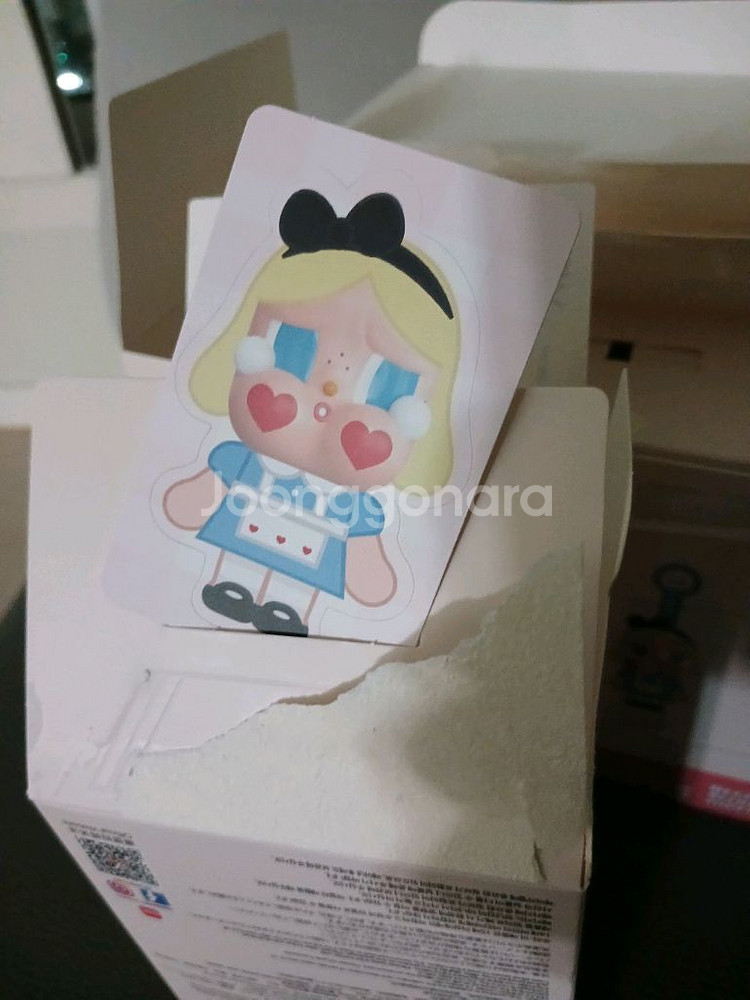 크라이베이비 크라잉어게인 앨리스--0
