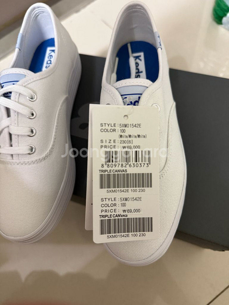 새제품)케즈 트리플컨버스 230사이즈(5XM01542E--1