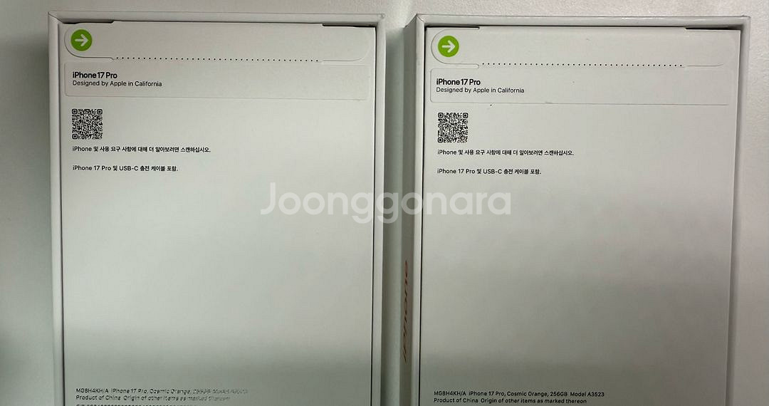 아이폰17 프로 코스믹 오렌지 256 미개봉 자급제--1