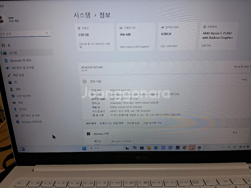LG 울트라북 15U40R 라이젠5 노트북 팝니다--2