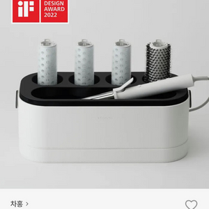 차홍 볼륨컬러 봉고데기 프리미엄에디션