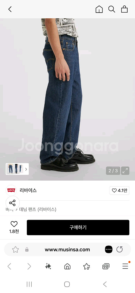 리바이스568 루즈 스트레이트 프리미엄 데님--6