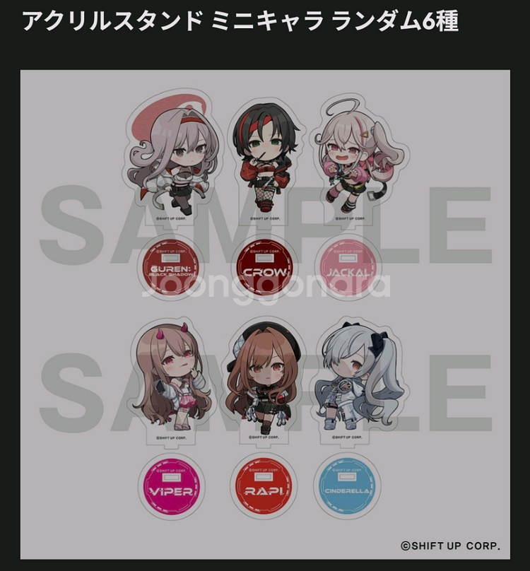 니케 츠타야 미니 랜덤 아크랠스탠드 흑련 크로우 팝니다--0