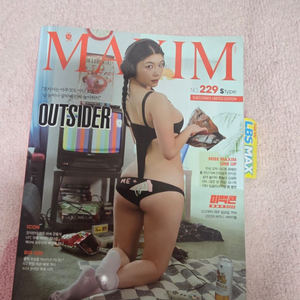 맥심잡지 22년 6월호 S타입