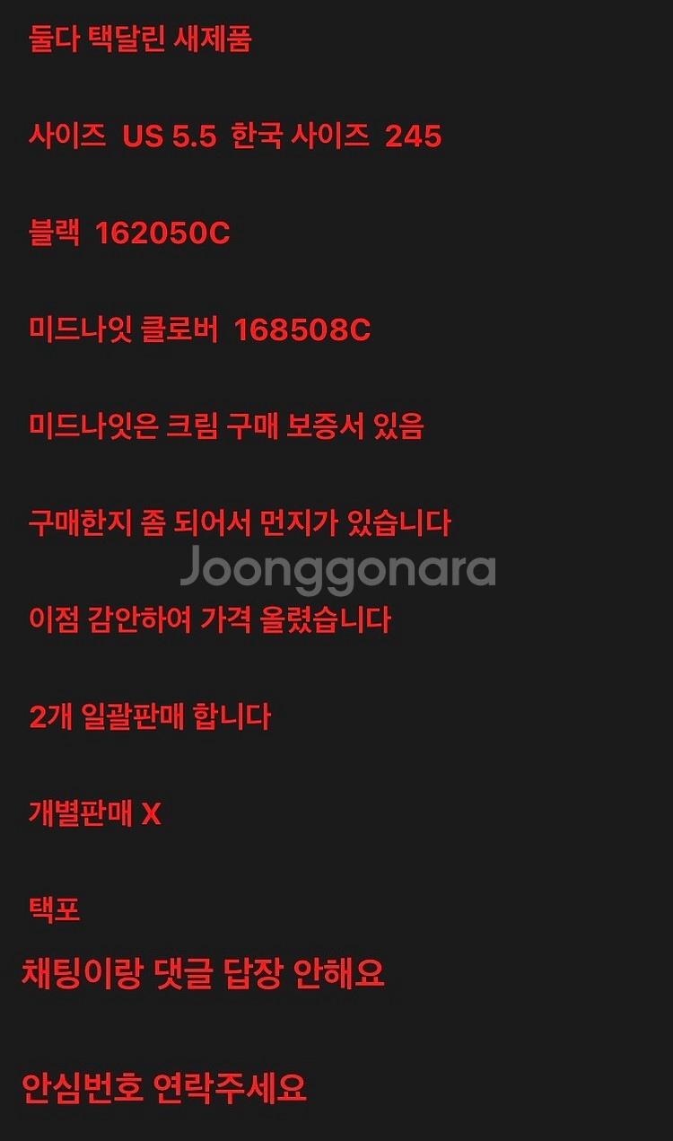 컨버스 척 테일러 척70--9