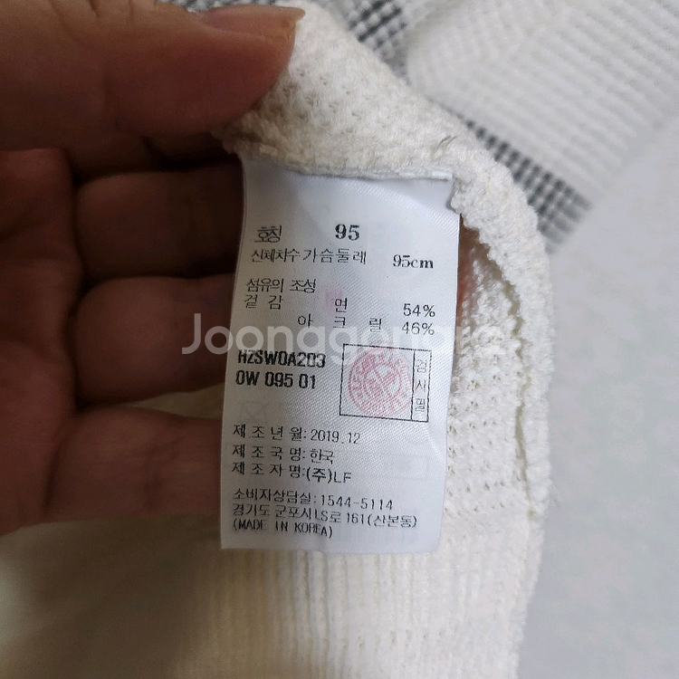 헤지스 브이넥 가디건 남95--4