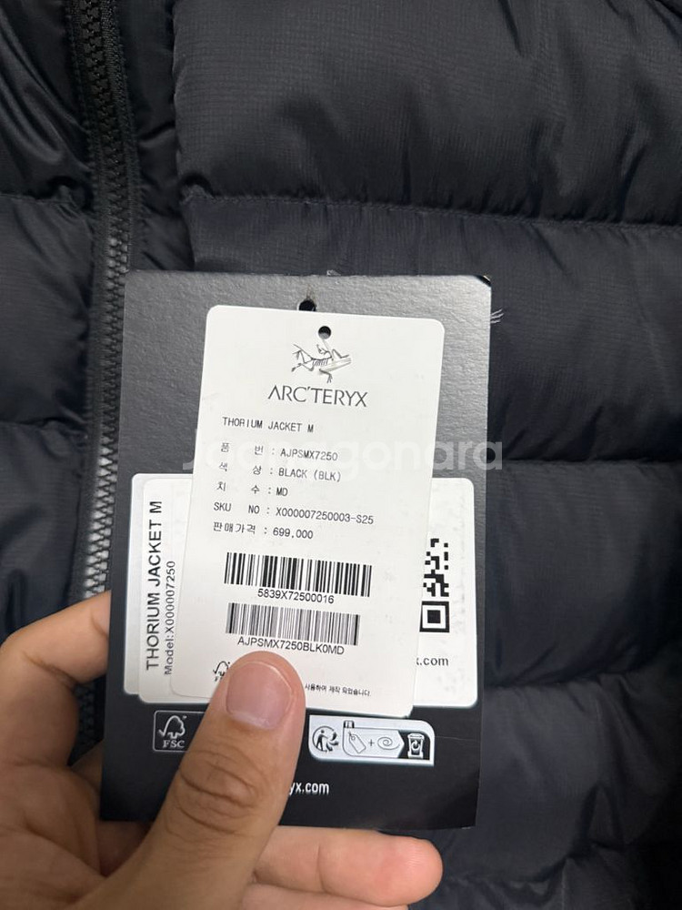 아크테릭스 토륨 논후드 m--3
