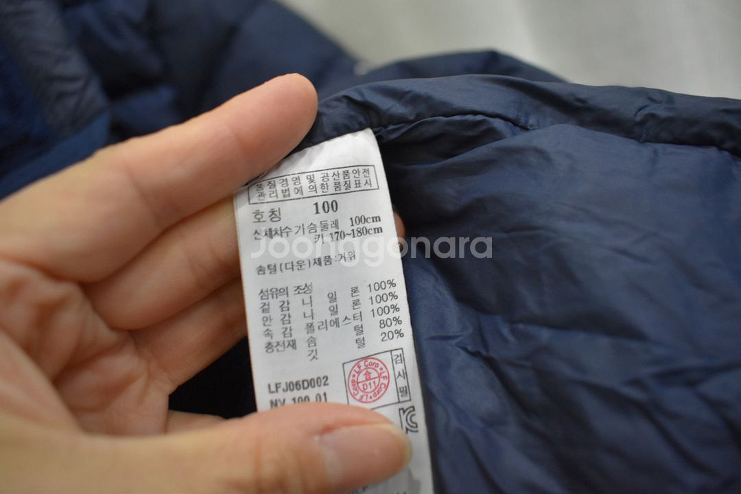 라푸마 여성 경량패딩 100--3