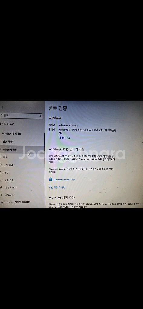 라이젠 5600+b550m+ddr4 16x2+ssd 5--2