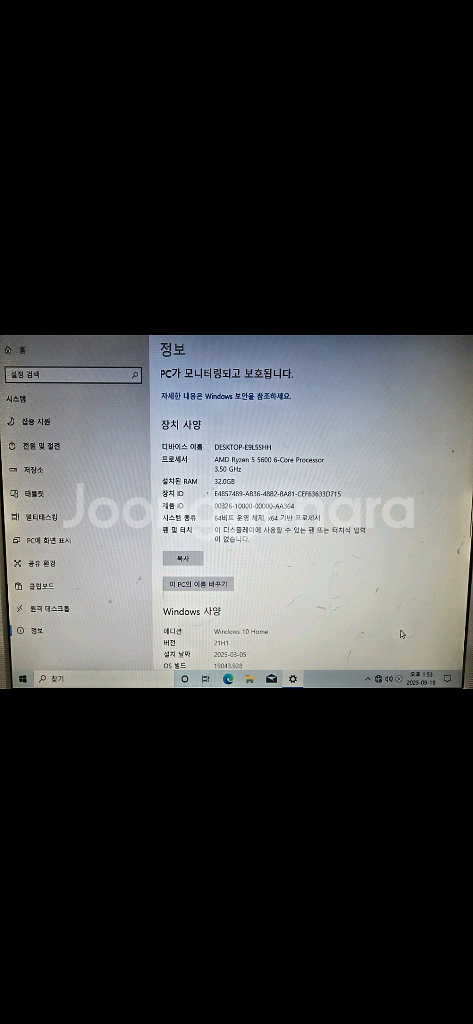 라이젠 5600+b550m+ddr4 16x2+ssd 5--3