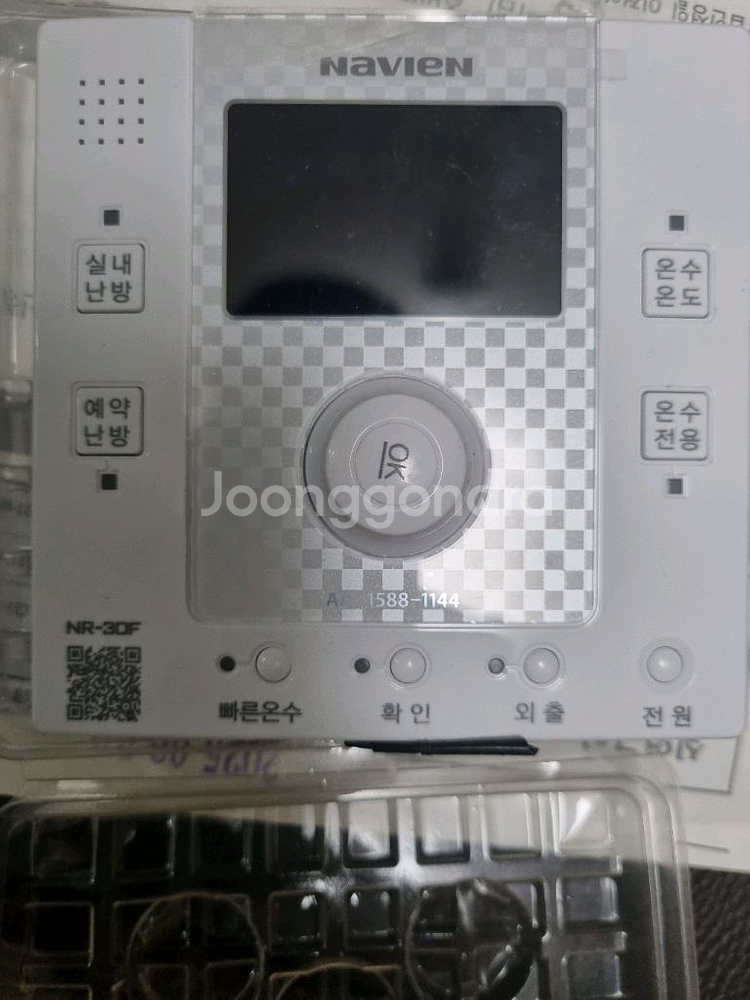 경동나비엔 가스보일러 온도조절기 NR-30F--0