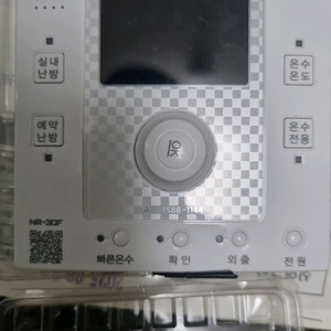 경동나비엔 가스보일러 온도조절기 NR-30F