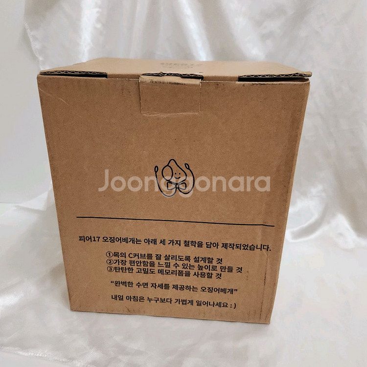 피어 17 경추배게, 오징어베개, 숙면베개, 편한배개--4