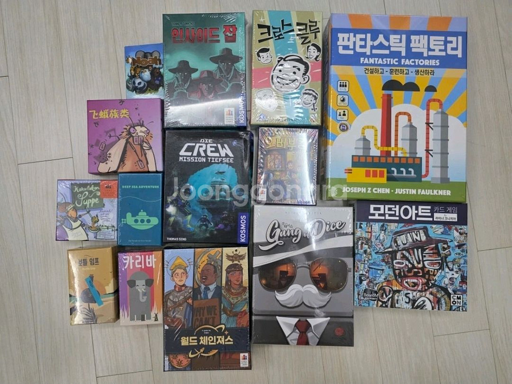 보드게임 나방속이기, 바퀴벌레스프, 오잉크, 해저탐험--0