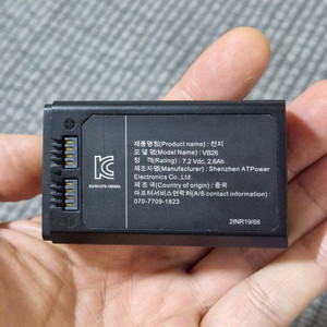 고독스 V1 배터리 VB26