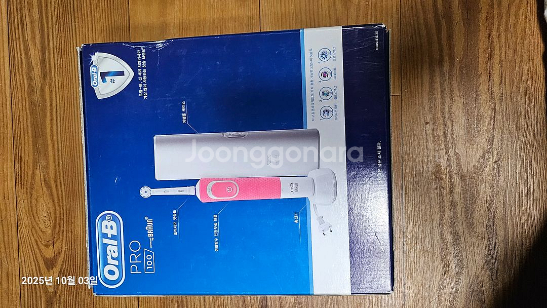 오랄비 프로100 전동칫솔--0