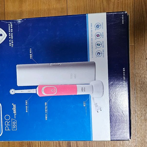 오랄비 프로100 전동칫솔