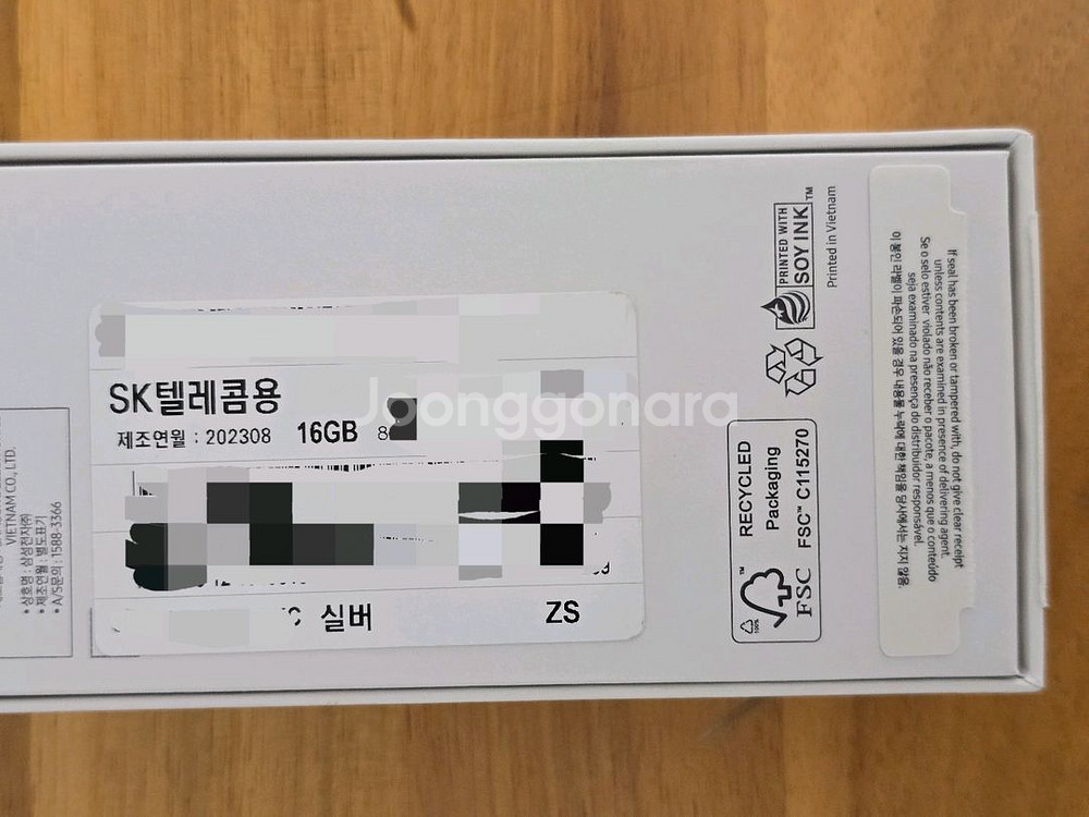 삼성 갤럭시 워치 6 클래식 46mm 실버 LTE 버전--2